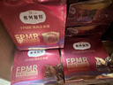 弗列加特98%高含肉量 FPMR生骨肉猫主食罐 成猫幼猫罐头 混合装95g*6罐 实拍图