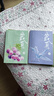 藏夏全二册 【赠海报，书签，同学录】晋江人气作家 艾鱼 暖心治愈之作 高口碑校园暗恋文 实拍图