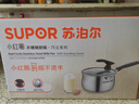 苏泊尔SUPOR 小红圈304不锈钢奶锅16cm加厚复底婴幼儿辅食锅ST16JA1 实拍图