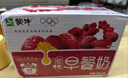 蒙牛早餐奶整箱儿童学生营养早餐牛奶 红枣味250mL*16盒 部分四月产 实拍图
