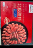 禧美海产 熟冻北极甜虾净重3斤装/盒 150/180规格 冰虾 MSC认证 海鲜水产 实拍图