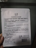 玉泽（Dr.Yu）皮肤屏障修护保湿面膜盒装（舒缓泛红  维稳补水  敏感肌专研） 实拍图