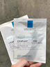 理肤泉【孙颖莎推荐】B5面膜PRO30片套装 补水保湿舒缓修护生日礼物 实拍图