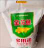 金龙鱼 面粉 中筋粉 多用途麦芯小麦粉 20斤 家用 包子饺子馒头饼手擀面 实拍图