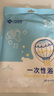 洁丽雅（Grace）一次性毛巾旅行洗脸巾加大毛巾旅行酒店用品成人30*60cm6包共12条 实拍图