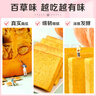 百草味南瓜蔬纤吐司500g 吐司早餐手撕面包蛋糕糕点点心休闲零食 实拍图