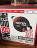 雀巢（Nestle）【代言人丁禹兮同款】醇品速溶每日黑咖啡100天0糖0脂*100包*1.8g 实拍图