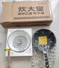 炊大皇 炒锅不粘锅 日式压铸易洁少油烟平底煎炒锅28cm 磁炉通用B49780 实拍图