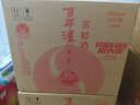 泸州老窖浓香型白酒 百年窖龄酒 38度 500mL 6瓶 窖龄30年 整箱 晒单实拍图