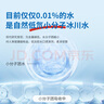 芬尼湾（FANNYBAY）加拿大进口饮用天然水500ml*12瓶弱碱性小瓶整箱办公超市矿泉水 (500ml*12瓶/箱)拍2箱送一箱 实拍图