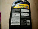 百适通（Prestone）长效有机型防冻液发动机冷却液-37度黄绿色AF3100 4kg 5年长效 实拍图