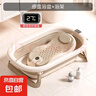 婴儿洗澡盆儿童浴盆大号宝宝可折叠可坐可躺洗澡神器新生儿童用品 【触屏感温】浅咖色+浴架 实拍图