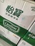 怡宝 饮用水 纯净水4.5L*4桶装水 整箱装 实拍图