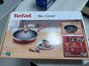 特福（Tefal）平底锅家用牛排不粘煎锅少油烟有钛煎饼锅电磁炉燃气灶通用26cm 实拍图