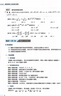 【官方正版】2026管综联考教材陈剑赵鑫全MBA/MPA/MPAcc/MEM199管理联考与396经济类联考综合能力陈剑数学高分指南赵鑫全逻辑精点孙永逻辑写作英语分册 2026陈剑数学高分指南（管理类 实拍图