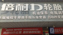 佳通(Giti)轮胎225/60R18 100H  SUV520 原配 博越 适配 瑞虎7/宋Pro  实拍图