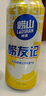 崂山啤酒（laoshan beer）崂友记 足球罐 500ml*12听 青岛崂山啤酒 整箱装优质原料看球之选 500mL 12罐 整箱装 实拍图