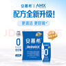 伊利安慕希AMX 0蔗糖常温酸牛奶200g*12盒/箱 礼盒装 实拍图