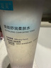 可复美焕能舒润柔肤水500ml 保湿修护舒缓爽肤水保湿水深润泽韧屏障 实拍图