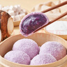 陶陶居中华老字号品牌 早茶包点生鲜食品半成品方便早餐广式点心 雪山香芋包225g*1袋 实拍图