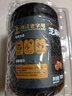 老金磨方 经典芝麻核桃黑豆粉700g黑芝麻米糊养发五谷杂粮家庭早餐代餐粉 实拍图