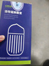自然舒清华大学活性锰超炭除醛去味双效毡装修净味除醛片分解甲醛10片装 实拍图