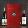 王朝（DYNASTY）福字礼盒老王朝干红葡萄酒红酒送礼组合套装750ml*2瓶 实拍图