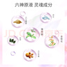 六神【家庭3块装】百合精华香皂125g*3(洗手皂 洗脸皂 肥皂 保湿滋润) 实拍图
