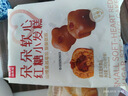 西贝莜面村 朵朵软心红糖小发糕240g 6个 儿童早餐面点红糖发糕 实拍图