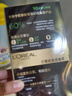 欧莱雅臻萃精油染染发剂 男女遮盖白发 自己在家染发膏4.0墨羽黛棕 实拍图