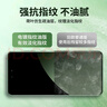 朗客【2片装】适用小米CIVI4Pro钢化膜xiaomi civi4pro手机膜全屏覆盖超清超薄玻璃抗指纹不易碎边贴膜 实拍图