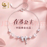 央创时尚【中国黄金授权】银手链女生日礼物女生闺蜜轻奢高端送女友 实拍图