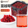 老谷头蔓越莓干果干果脯蜜饯烘焙用办公室零食小吃花青素女性保养 实拍图