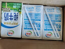 伊利纯牛奶整箱 250ml*24盒 优质乳蛋白 实拍图