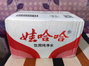 娃哈哈 纯净水饮用水596ml*24瓶 纸箱装整箱水（新老包装随机发货） 实拍图