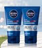 妮维雅（NIVEA）男士【王子奇同款】洗面奶深层清洁补水水活畅透洁面泥100g双支 实拍图