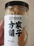 方家铺子中华老字号六星虾皮200g 海米干 虾米不咸可打粉紫菜蛋花汤配料 实拍图