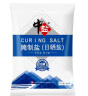 中盐 腌制盐800g【加碘】粗盐 大颗粒 粗粒盐 腌肉泡菜腌鱼腊肉 实拍图