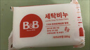 保宁（B&B）婴幼儿洗衣皂儿童肥皂尿布皂专用内衣裤肥皂200g*8【到手共8块】 实拍图