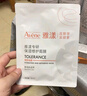 雅漾（Avene）舒泉调理喷雾150ML 定妆补水保湿 爽肤水化妆水 护肤中喷礼物 实拍图