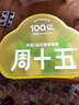 周十五益生菌蜂蜜露孕妇开塞蜜露待产包用产后哺乳期儿童蜂蜜栓礼品10支 实拍图