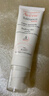 雅漾（Avene）专研修护霜5ml 会员专享 速修霜补水保湿 试用小样 实拍图