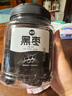 禾煜 乌枣300g  黑枣 紫晶枣  果干蜜饯 南北干货 实拍图