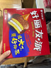 好丽友（orion）巧克力派12枚445g 营养早餐面包夹心蛋糕点心休闲零食解馋 实拍图