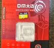 DM大迈 128GB TF（MicroSD）存储卡 黄卡 C10 手机行车记录仪监控摄像头专用高速内存卡 实拍图