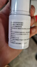 DR.SCT日本静脉曲张专用特效冷敷凝胶可搭膏药贴弹力袜医用肿胀青筋扩张 实拍图