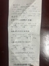 【原研药】怡诺思 盐酸文拉法辛缓释胶囊 0.15g*14粒/盒 实拍图