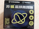 暴肌独角兽纯黑咖啡0脂美式速溶咖啡粉运动健身燃减学生熬夜（2025年1-2月） 【新品】苏醒星球黑咖啡2g*82条 实拍图