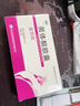 [仙乐牌] 益玛欣 黄体酮胶囊50mg*40粒/盒 实拍图