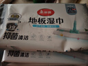 美丽雅一次性大号拖把替换湿巾地板静电除尘纸抑菌懒人抹布38*22cm*20张 实拍图